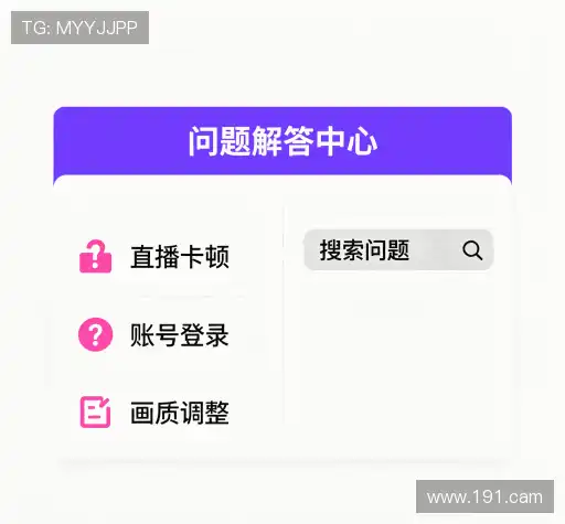 用户帮助中心